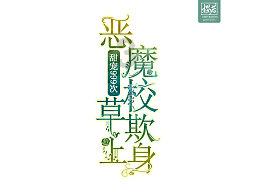 虫虫助手下载