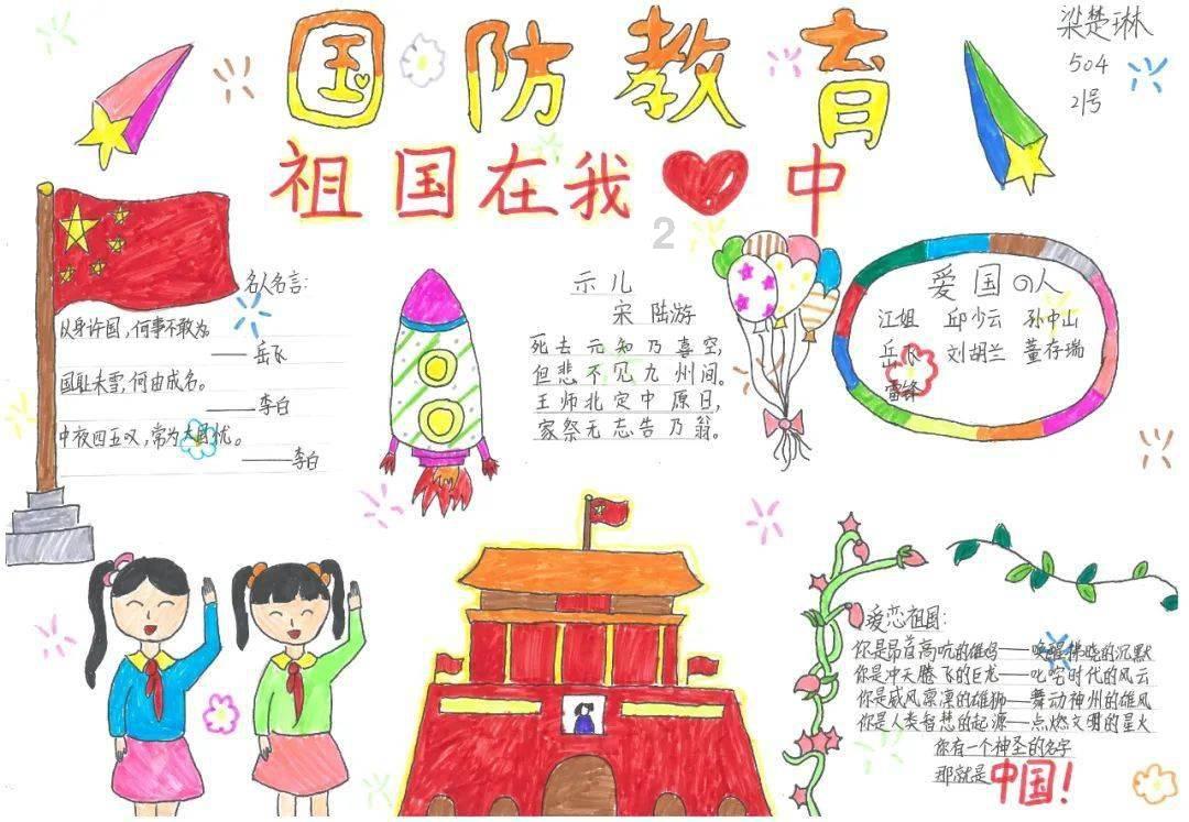 机智问答网页—找答案,就上兔子得了真菌会死吗?